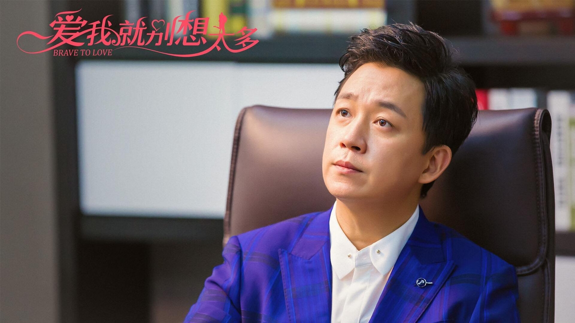 非洲之巅的哨声,一场改写世界排名的雨夜激战