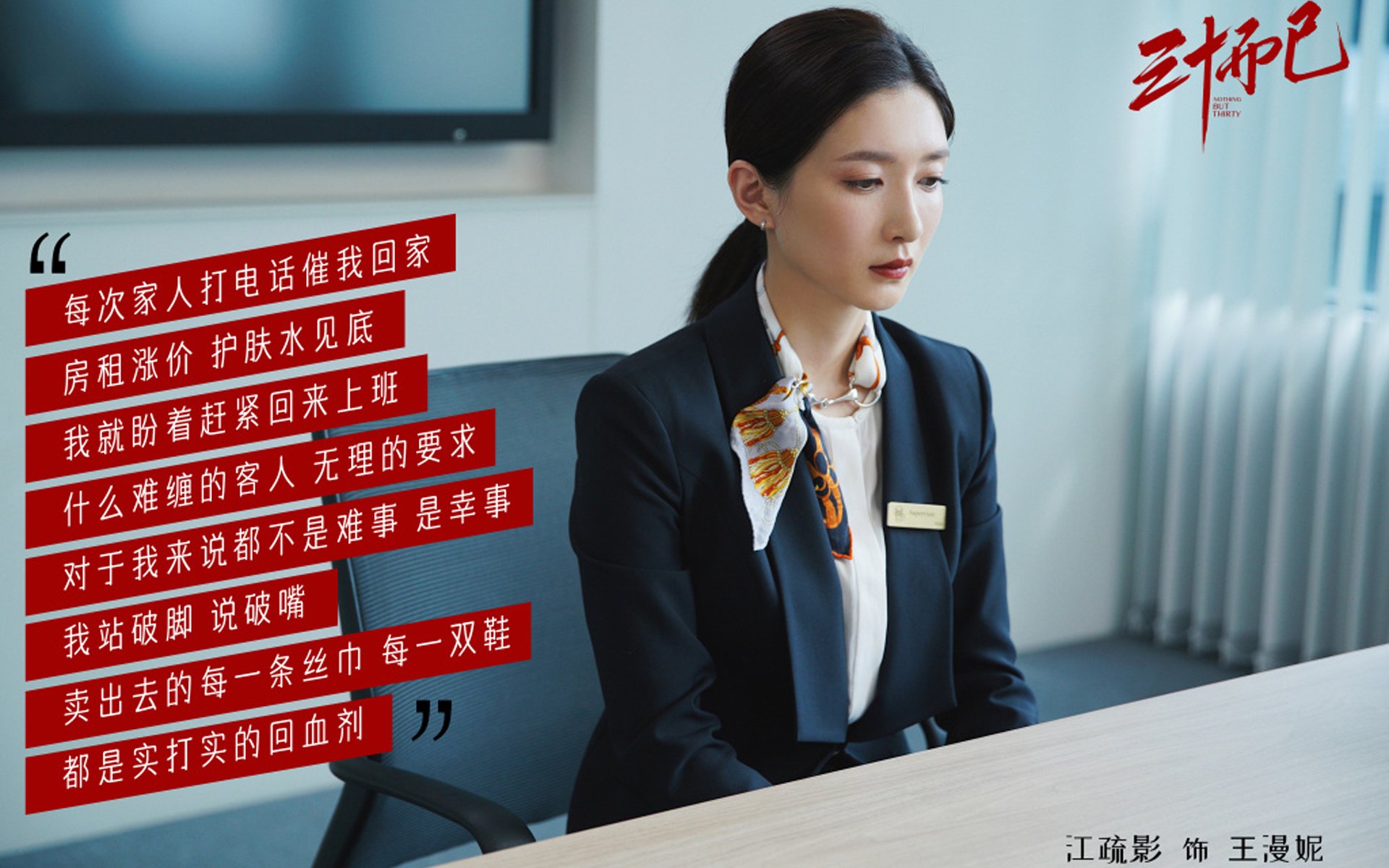 沙漠风暴席卷中亚，卡塔尔用姆巴佩节奏锁定2026世界杯门票，乌兹别克斯坦沦为配角