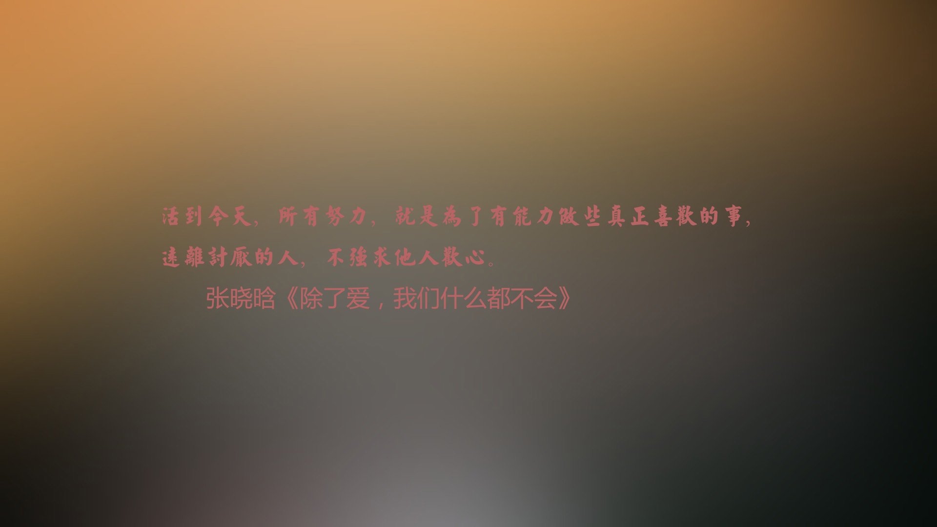 逆转之夜，智利铁血防线与孙兴慜的孤勇，改写2026世界杯强强对话剧本
