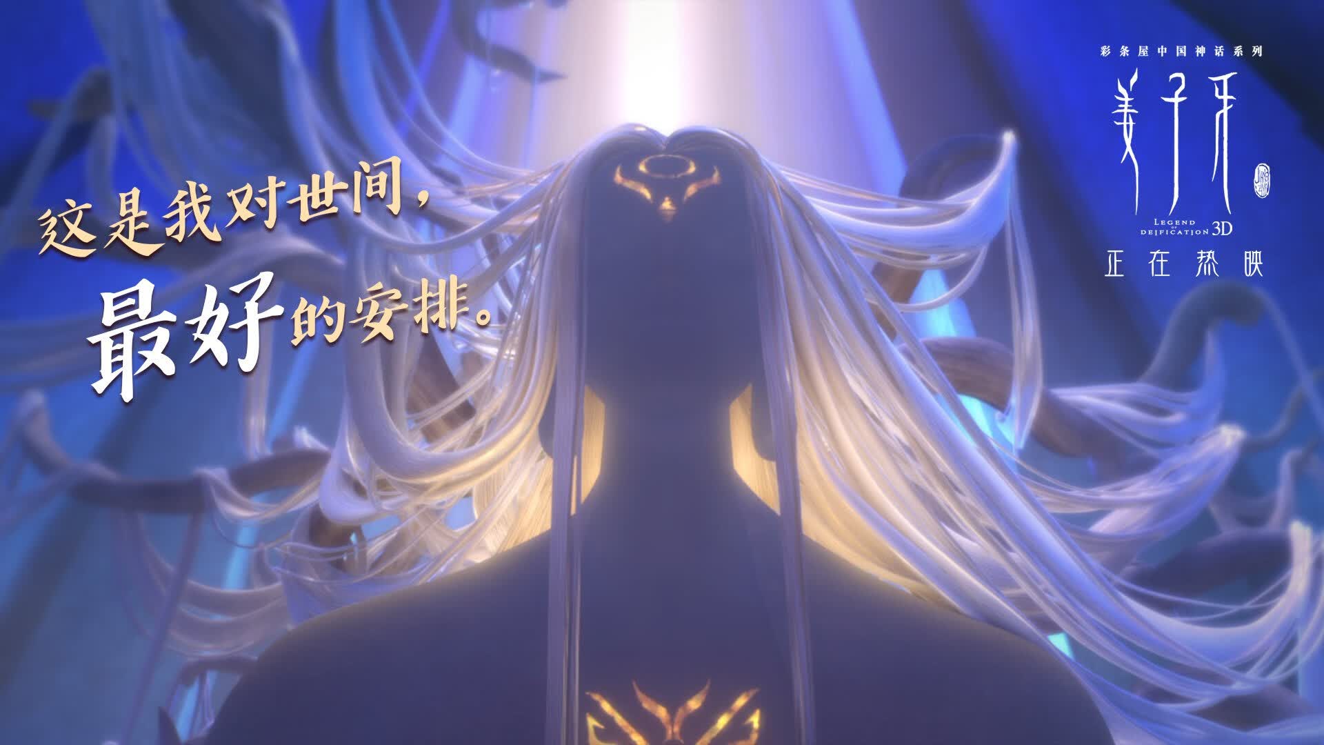十秒定乾坤，2026世界杯B组生死战，内马尔掌舵桑巴风暴，波兰补时绝杀伊朗书写铁血传奇